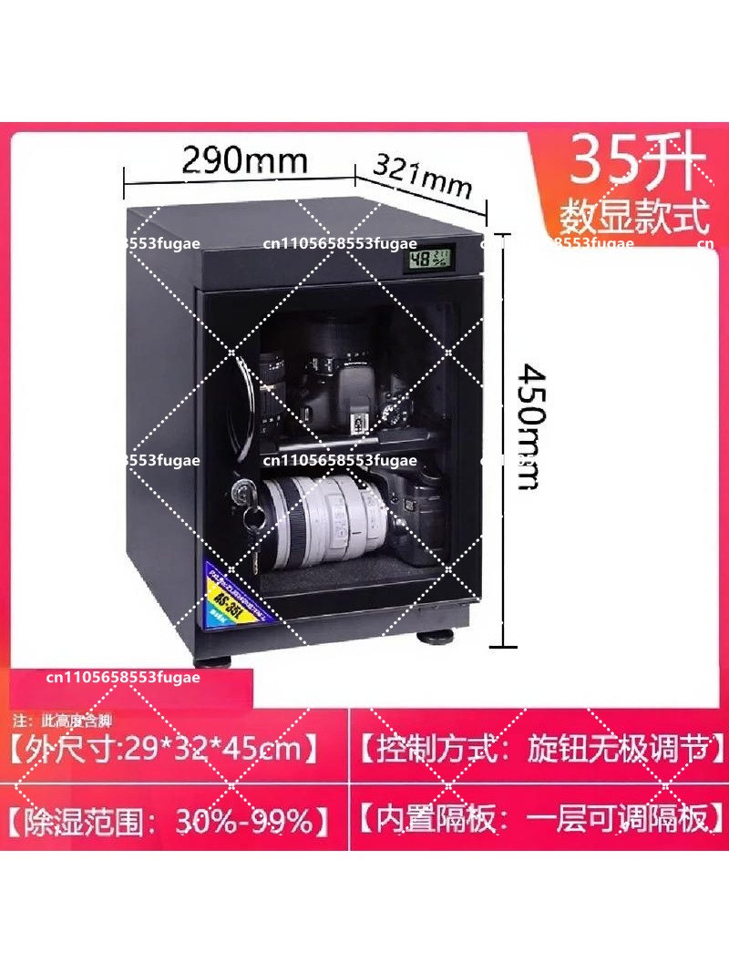 Electronic Moisture Proof Dry  - Camera Dry Cabinet recension och pris
